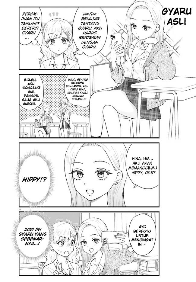 Uchida-san wa Zettai ni Gyaru Janai! chapter 1