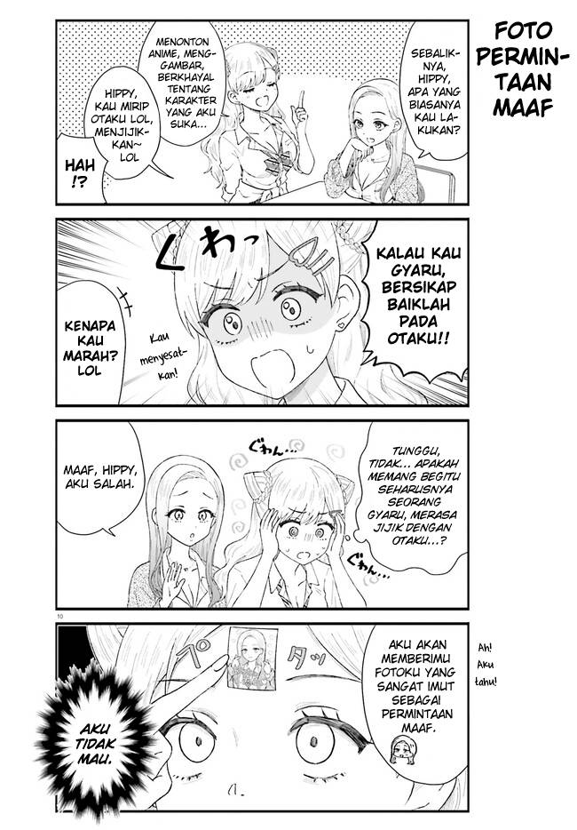 Uchida-san wa Zettai ni Gyaru Janai! chapter 1