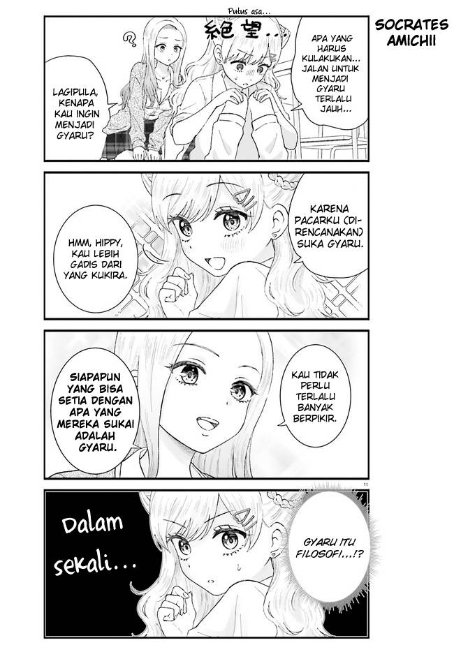 Uchida-san wa Zettai ni Gyaru Janai! chapter 1