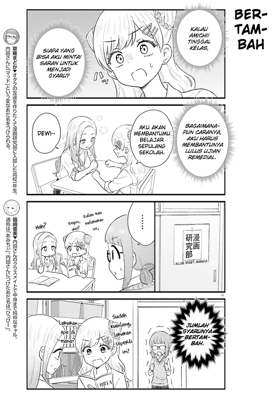 Uchida-san wa Zettai ni Gyaru Janai! chapter 5