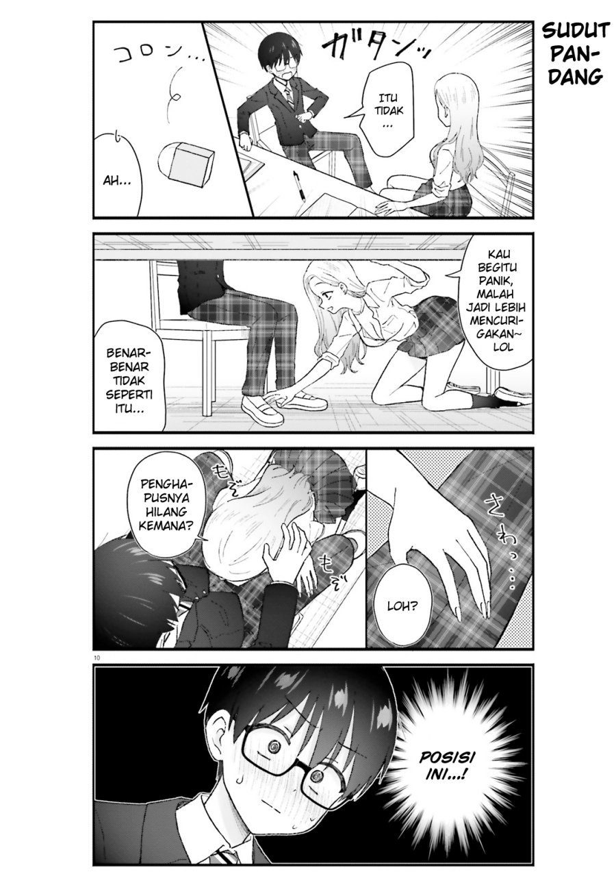 Uchida-san wa Zettai ni Gyaru Janai! chapter 5