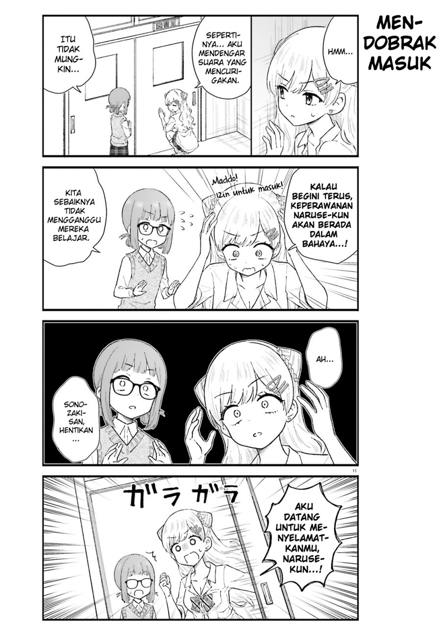 Uchida-san wa Zettai ni Gyaru Janai! chapter 5