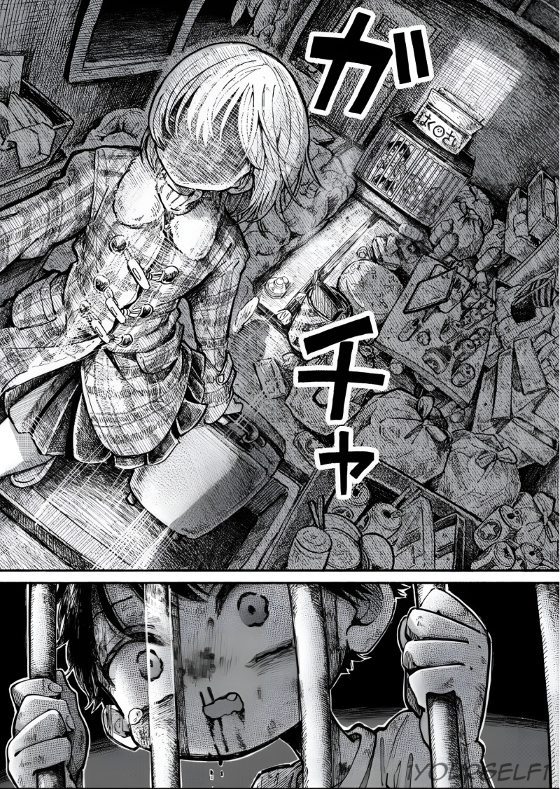 Uchuujin G-Men Chapter 01 Bahasa Indonesia