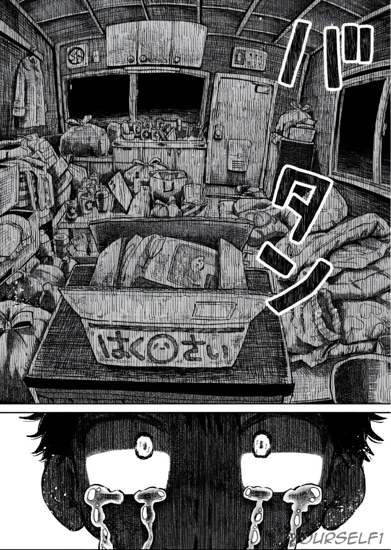 Uchuujin G-Men Chapter 01 Bahasa Indonesia