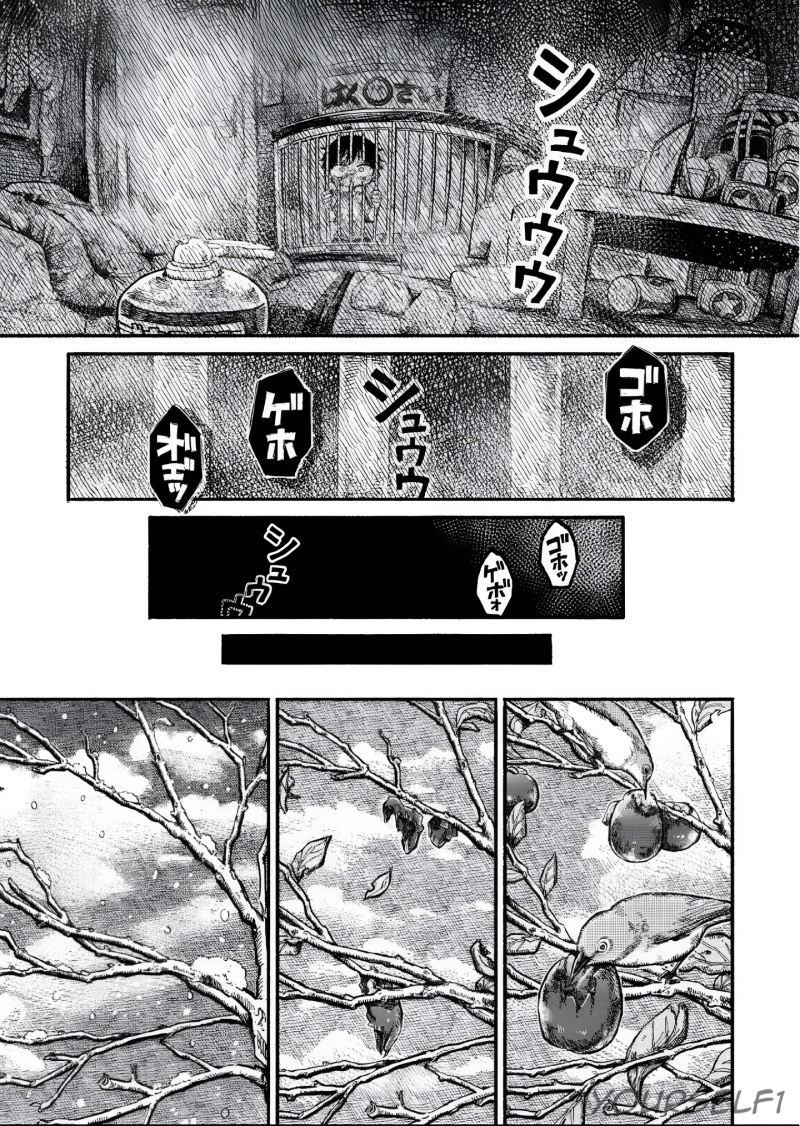 Uchuujin G-Men Chapter 01 Bahasa Indonesia