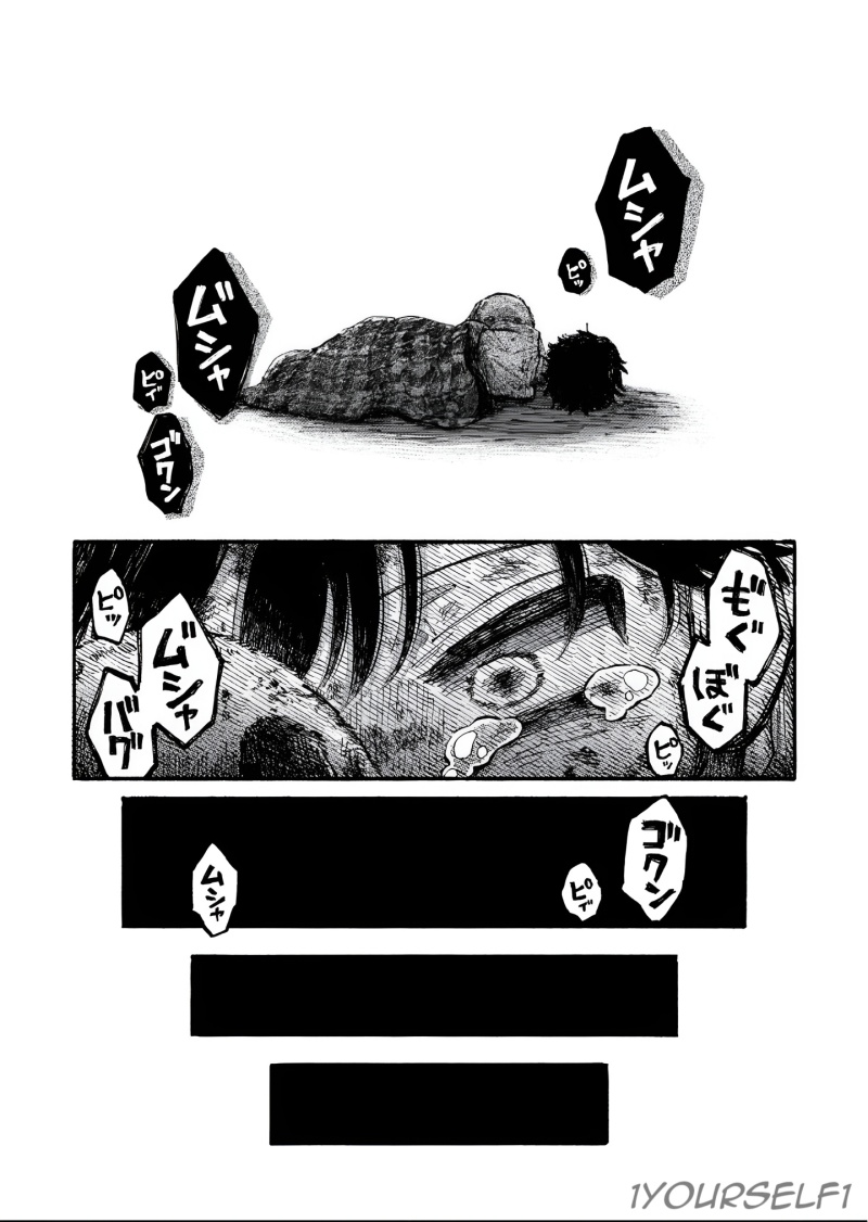 Uchuujin G-Men Chapter 01 Bahasa Indonesia