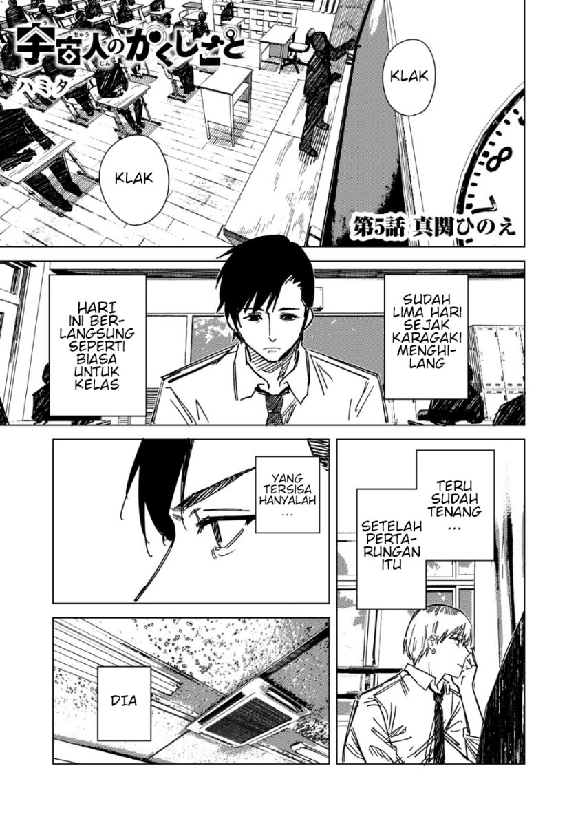 Uchuujin no Kakushigoto chapter 5