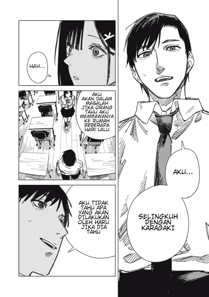 Uchuujin no Kakushigoto chapter 5