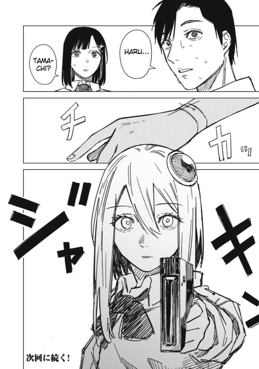Uchuujin no Kakushigoto chapter 5