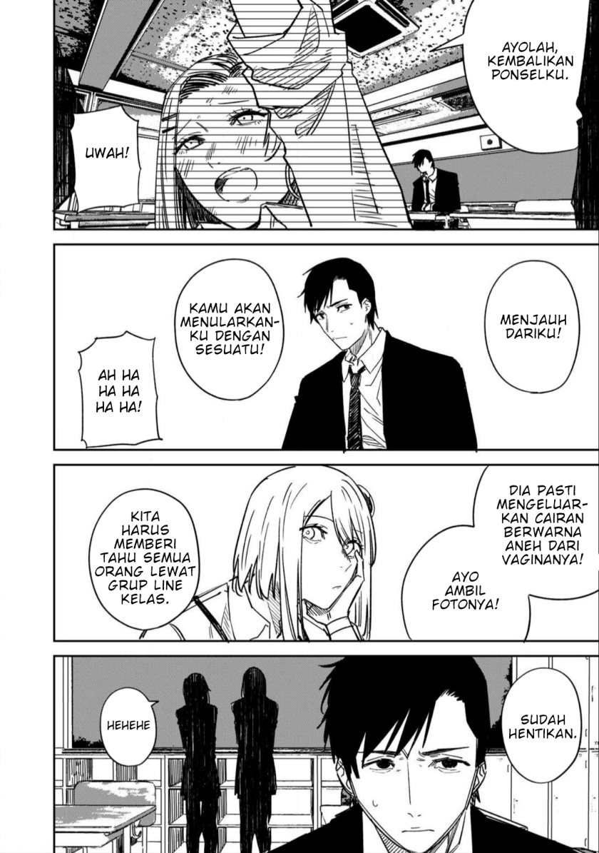 Uchuujin no Kakushigoto chapter 17