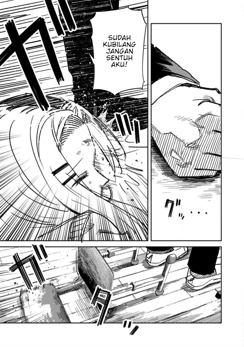 Uchuujin no Kakushigoto chapter 17
