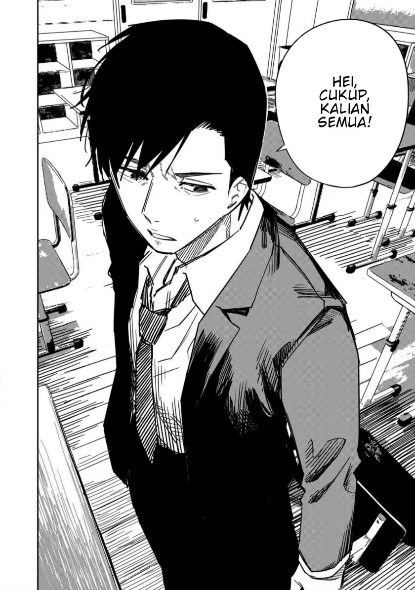 Uchuujin no Kakushigoto chapter 17