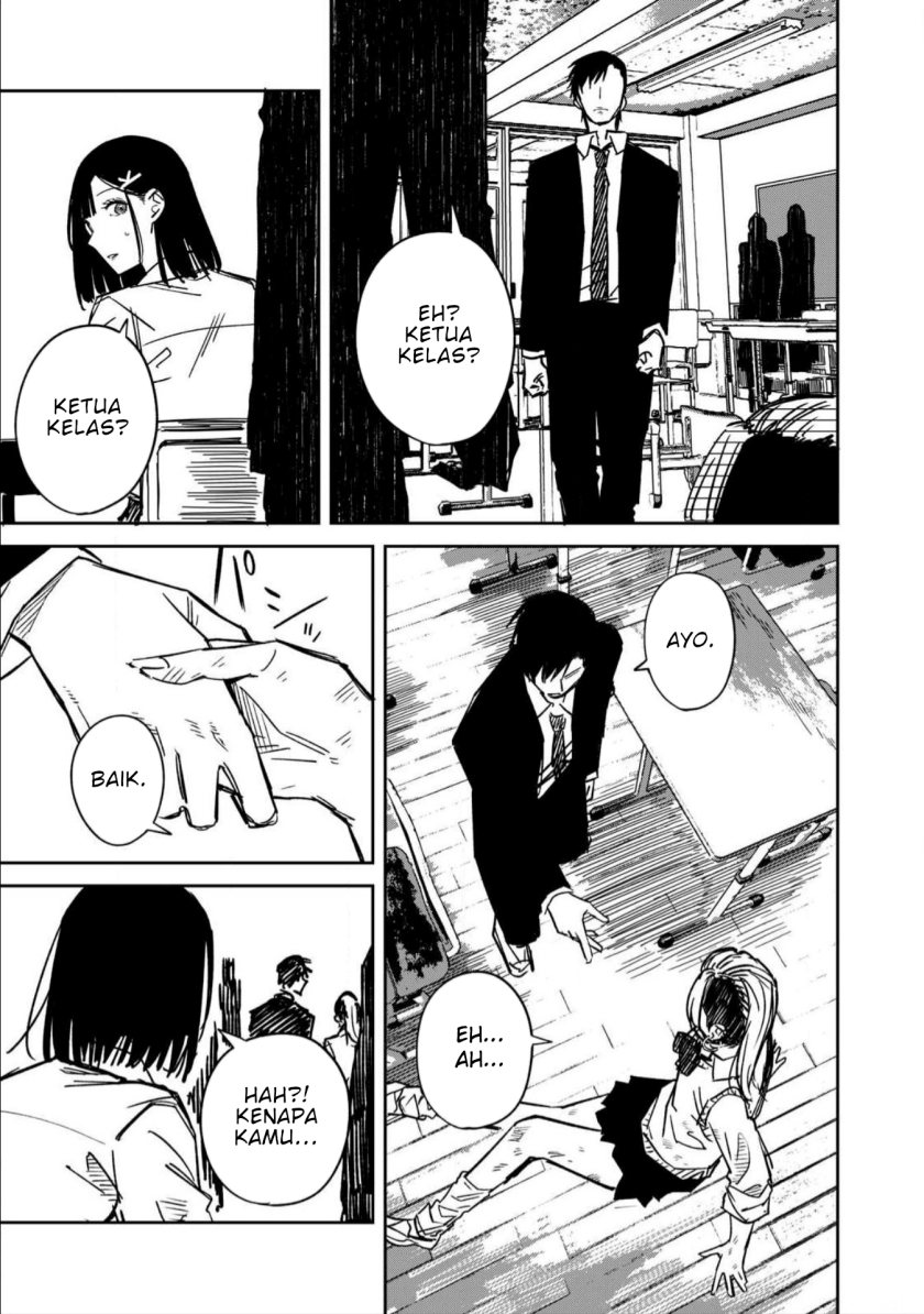 Uchuujin no Kakushigoto chapter 17