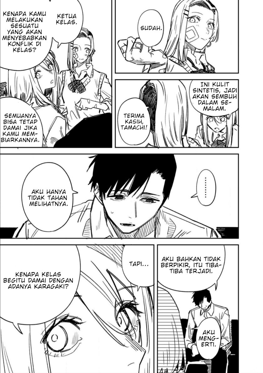 Uchuujin no Kakushigoto chapter 17