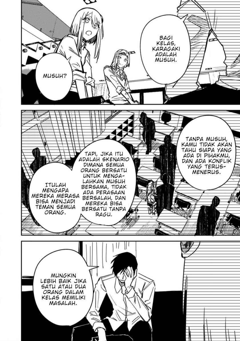Uchuujin no Kakushigoto chapter 17