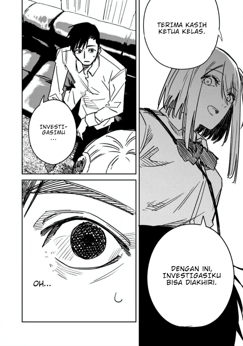 Uchuujin no Kakushigoto chapter 17