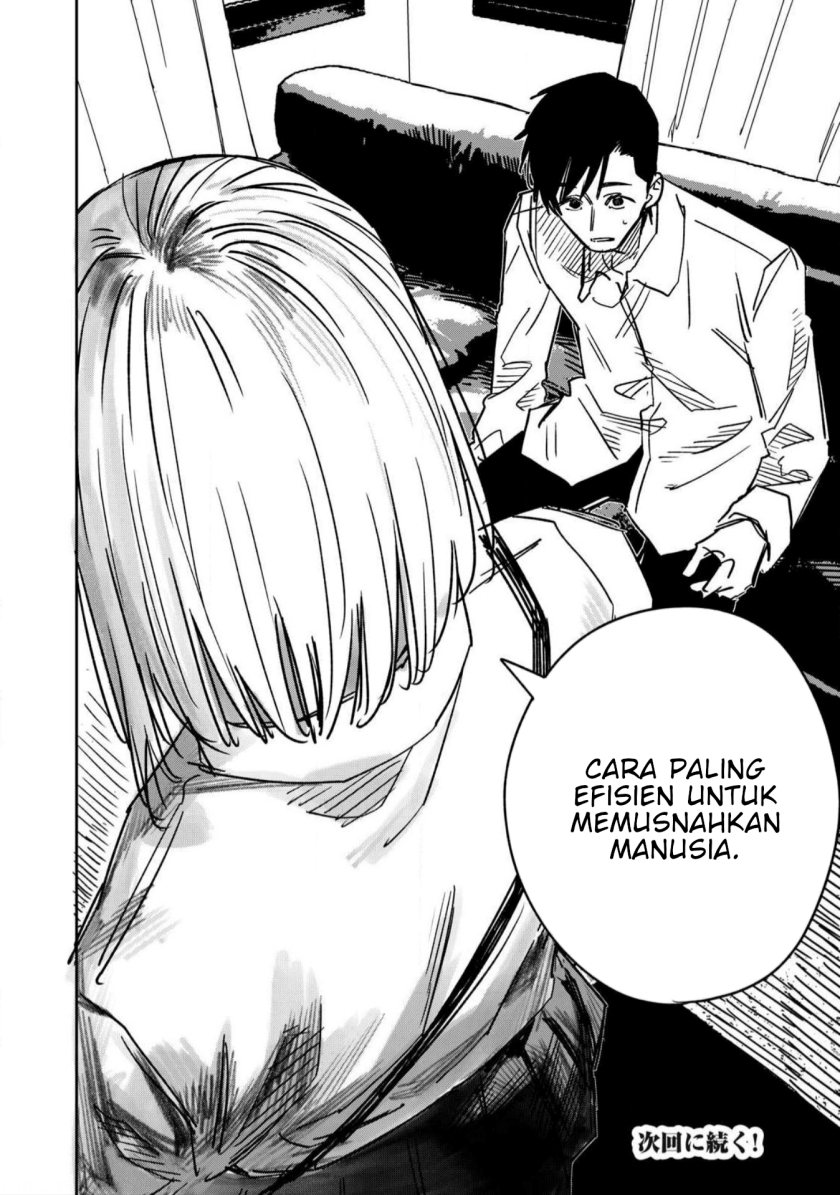 Uchuujin no Kakushigoto chapter 17