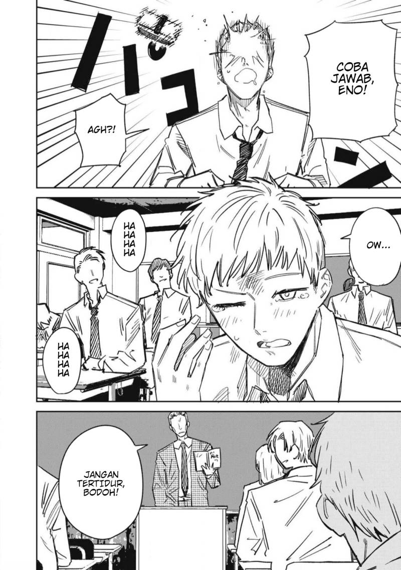 Uchuujin no Kakushigoto chapter 23