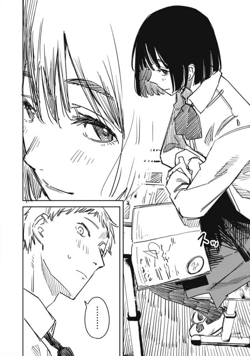 Uchuujin no Kakushigoto chapter 23