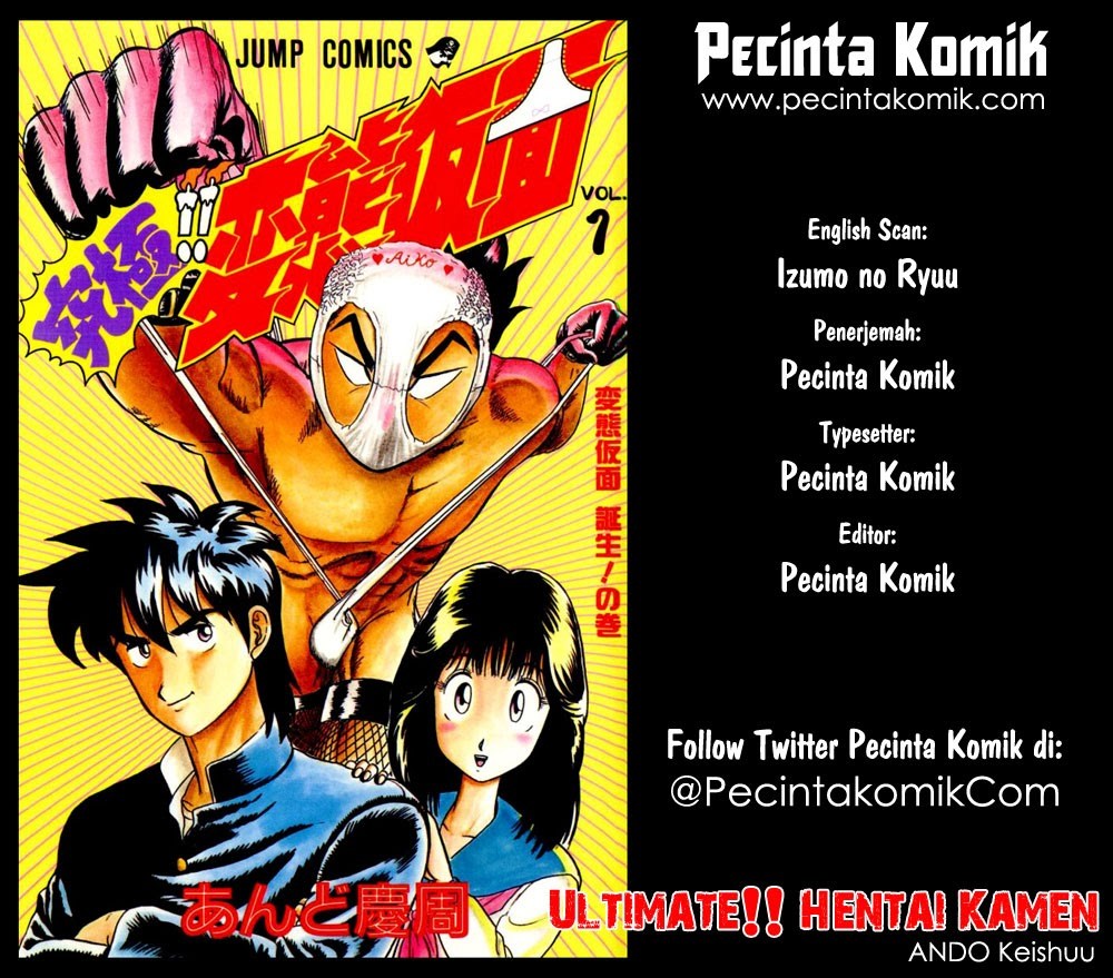 Ultimate!! Hentai Kamen chapter 2