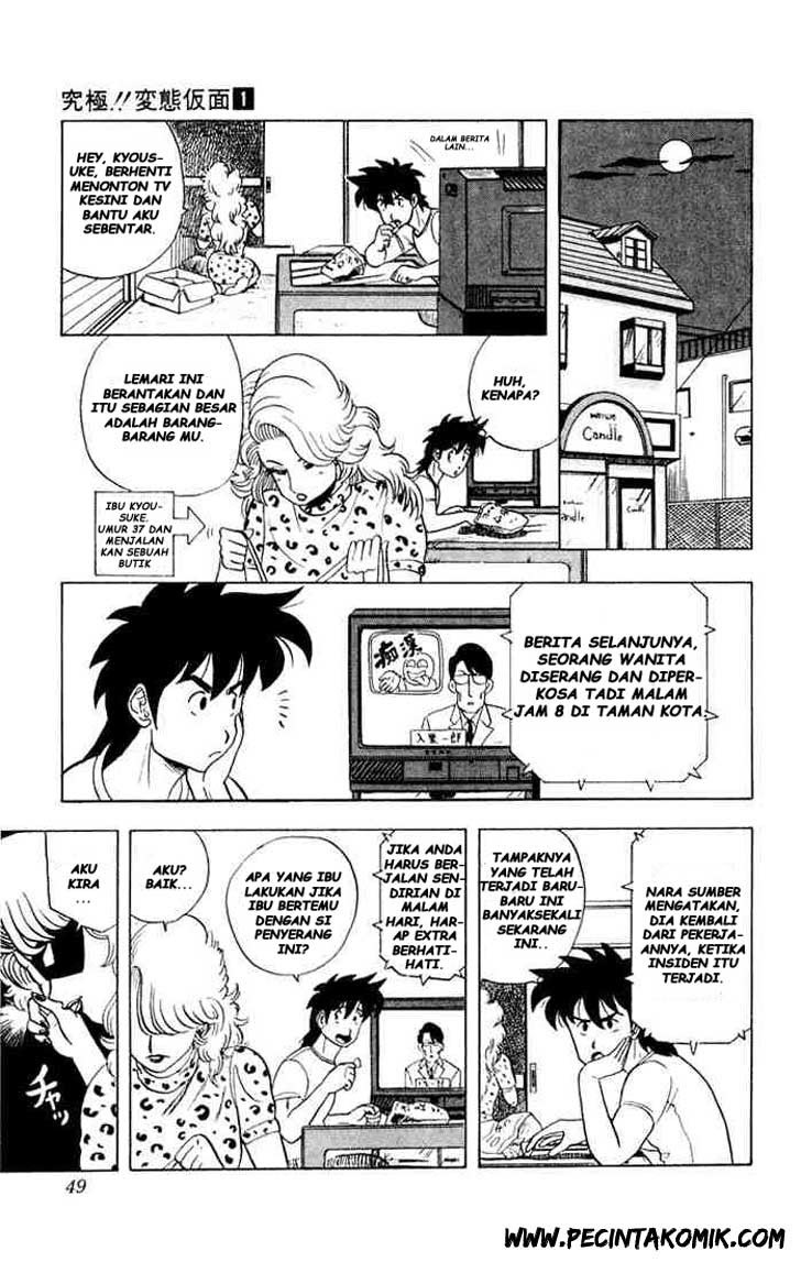 Ultimate!! Hentai Kamen chapter 2