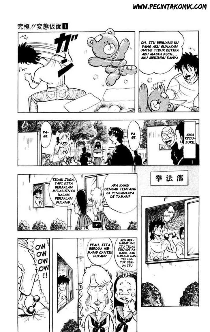 Ultimate!! Hentai Kamen chapter 2