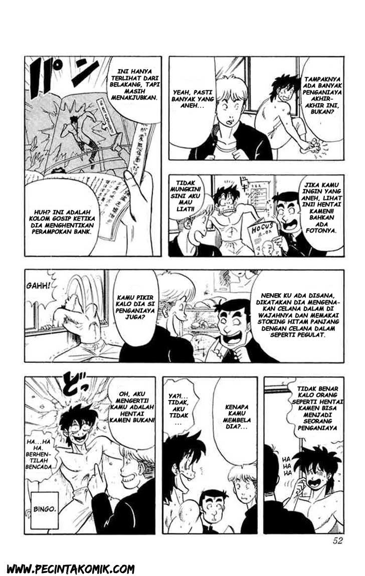 Ultimate!! Hentai Kamen chapter 2