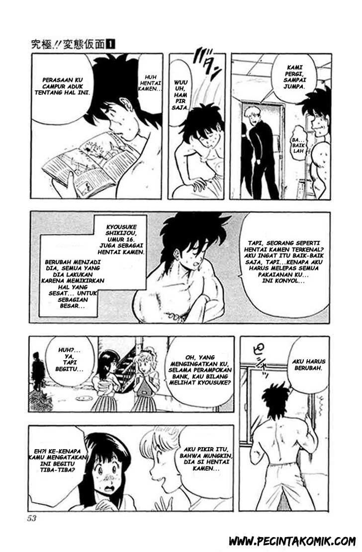 Ultimate!! Hentai Kamen chapter 2