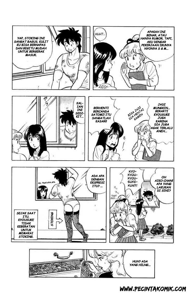 Ultimate!! Hentai Kamen chapter 2