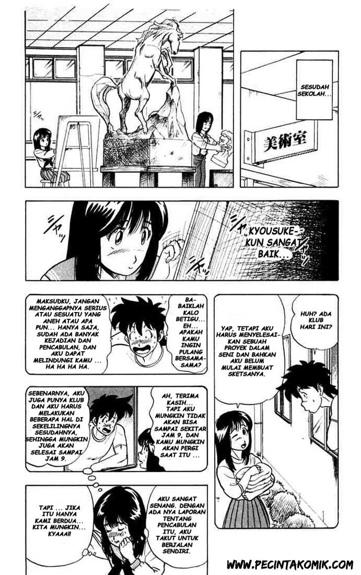 Ultimate!! Hentai Kamen chapter 2