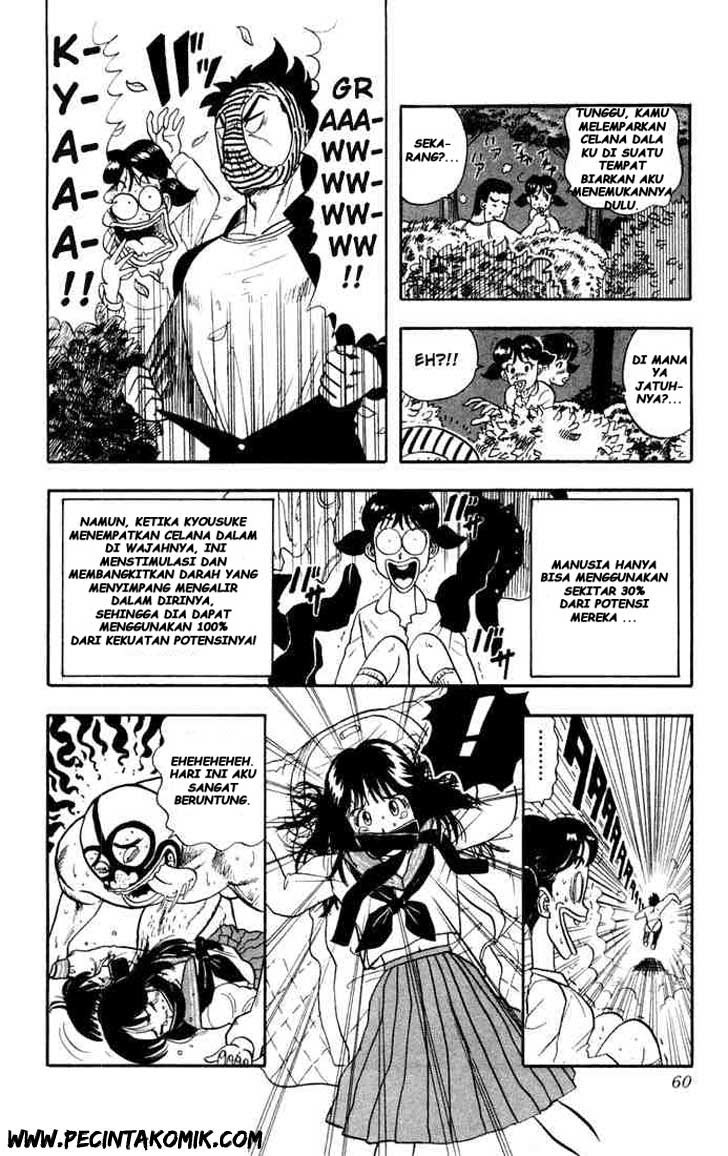 Ultimate!! Hentai Kamen chapter 2