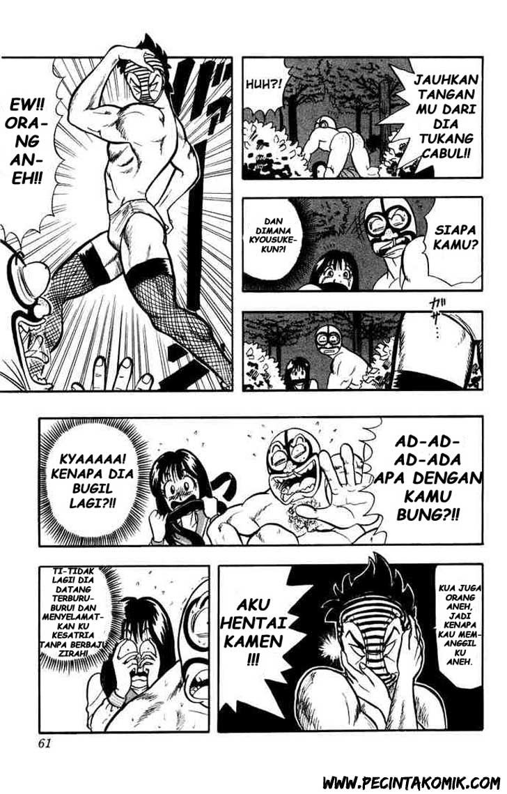 Ultimate!! Hentai Kamen chapter 2