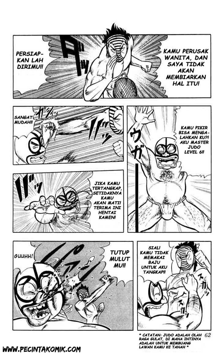 Ultimate!! Hentai Kamen chapter 2