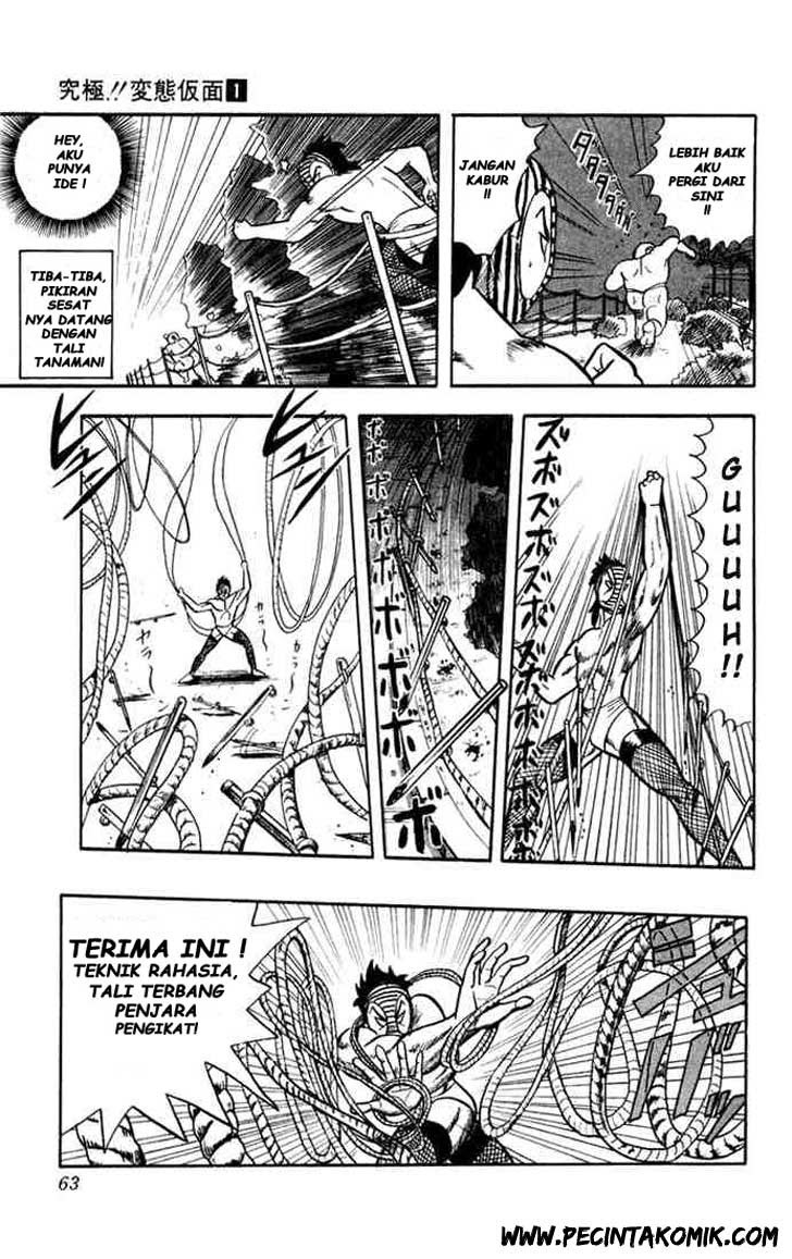 Ultimate!! Hentai Kamen chapter 2