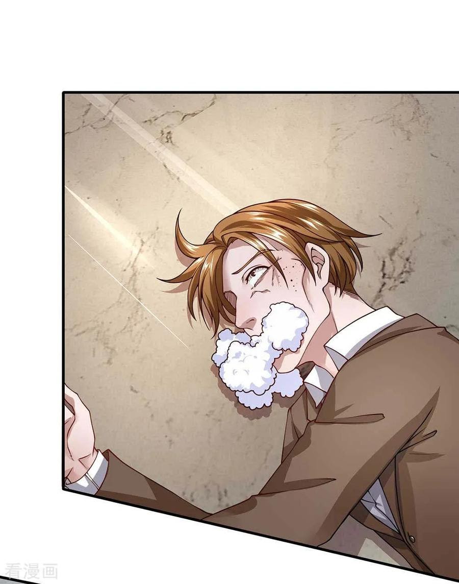 Ultimate King of Mixed City chapter 75
