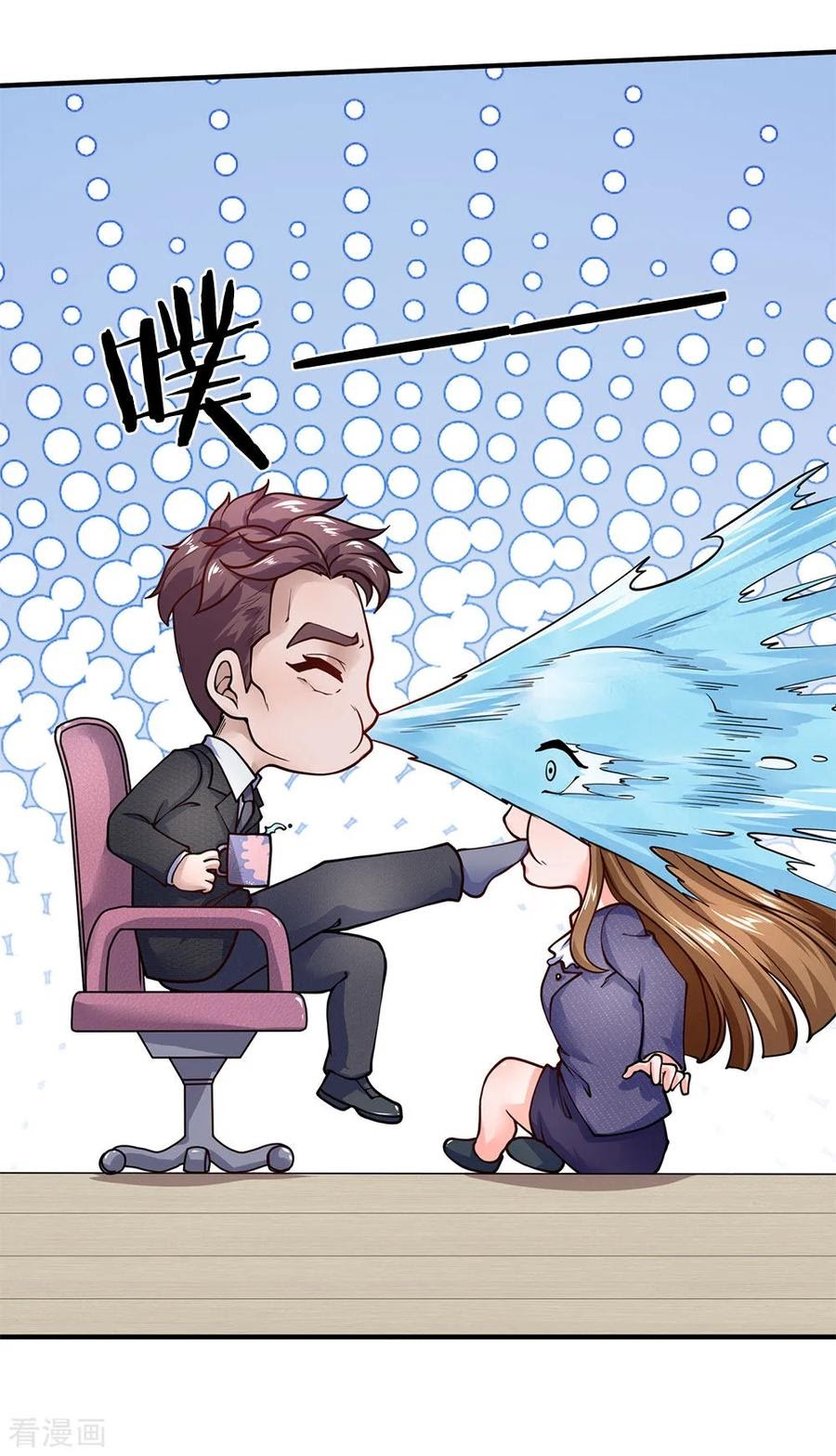 Ultimate King of Mixed City chapter 91