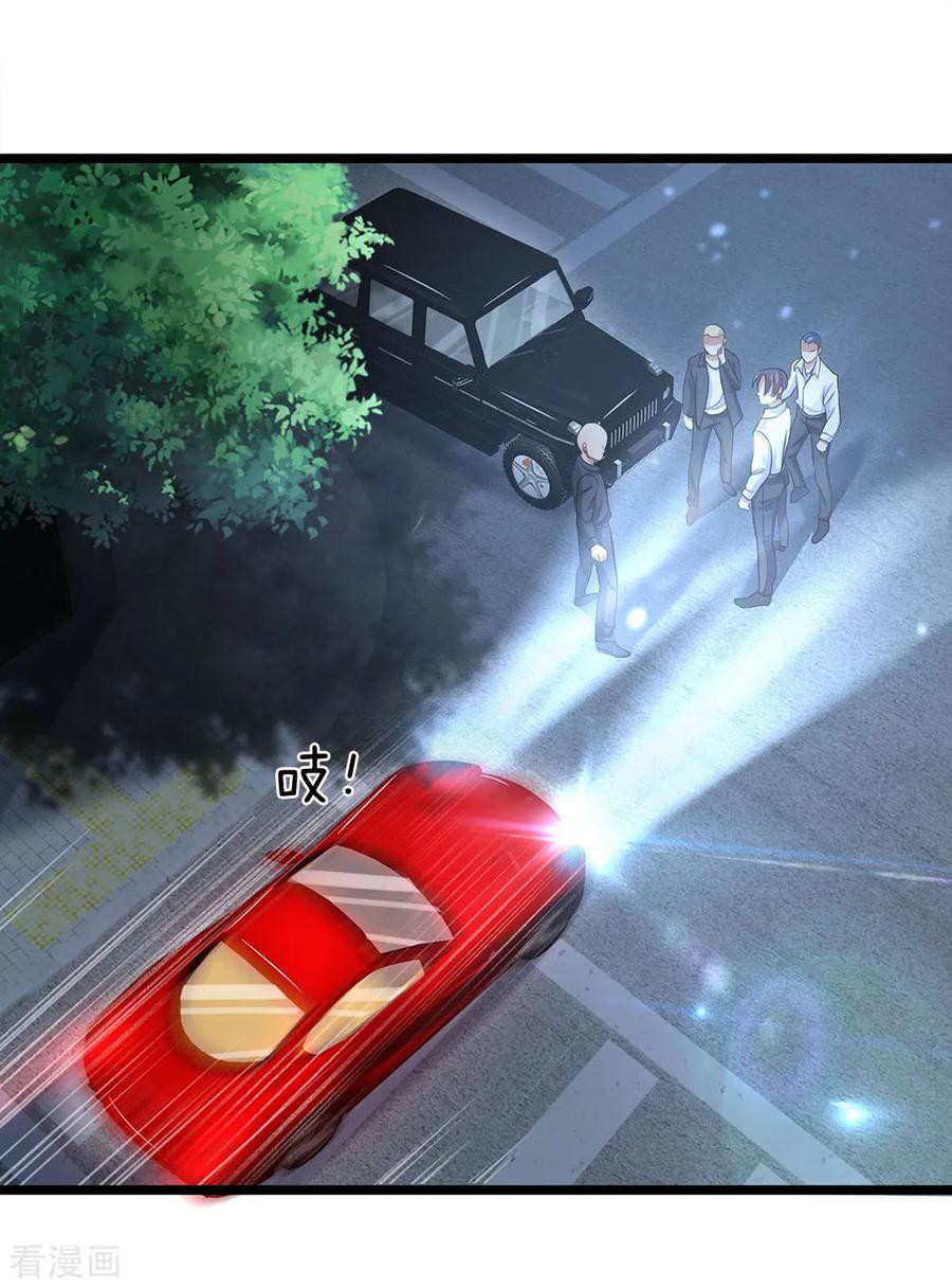 Ultimate King of Mixed City chapter 127