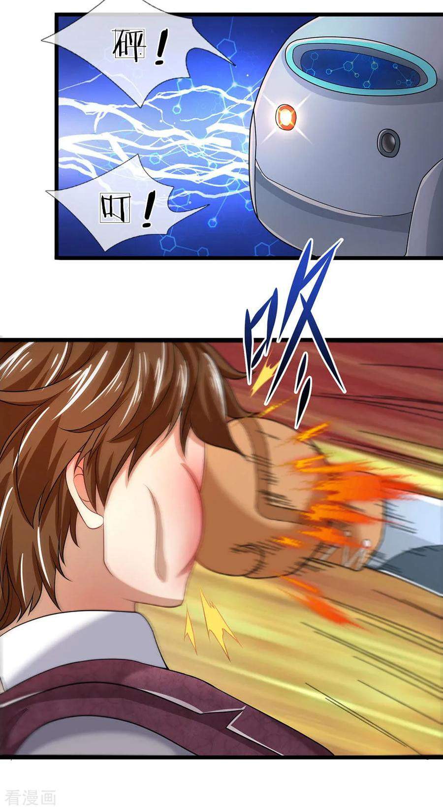 Ultimate King of Mixed City chapter 142