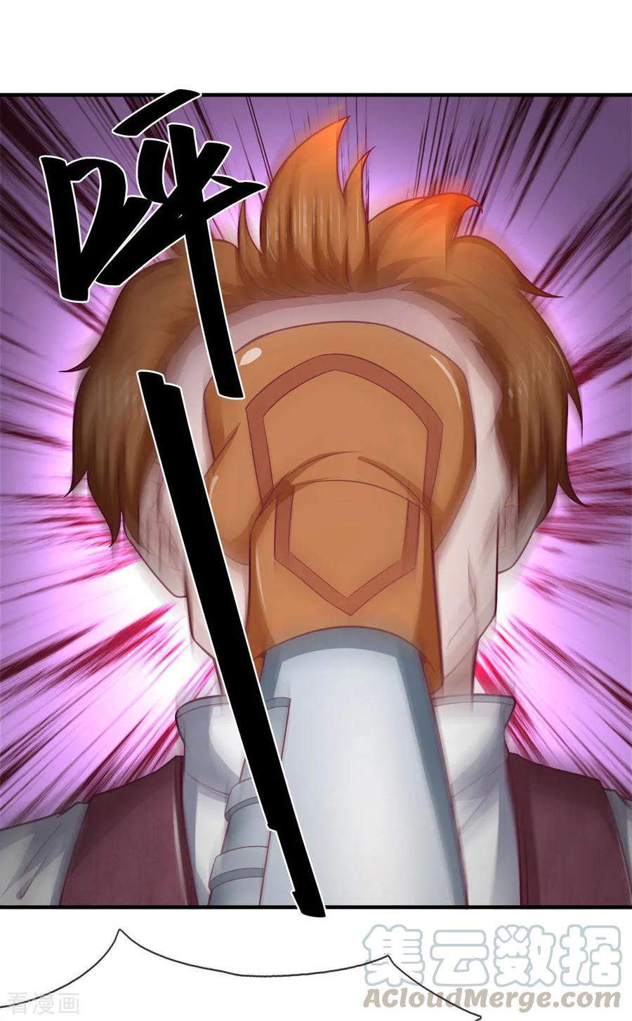 Ultimate King of Mixed City chapter 142
