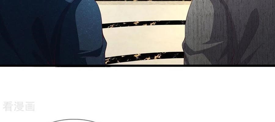 Ultimate King of Mixed City chapter 153