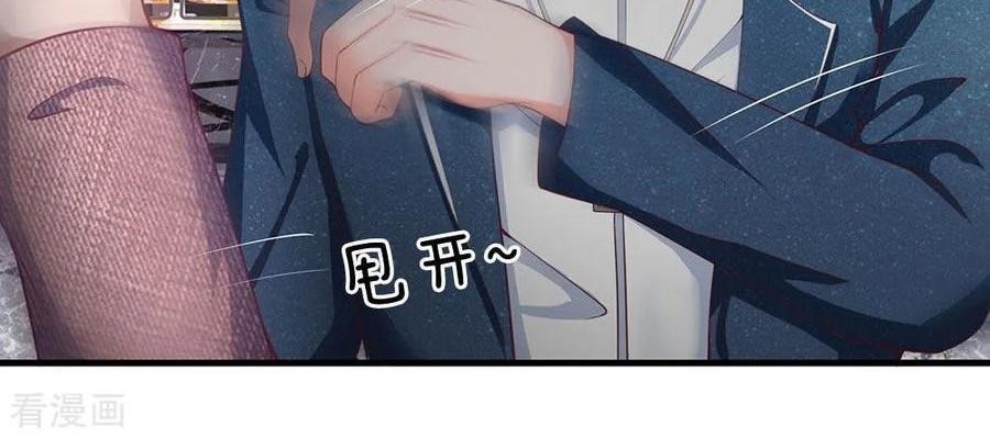 Ultimate King of Mixed City chapter 153