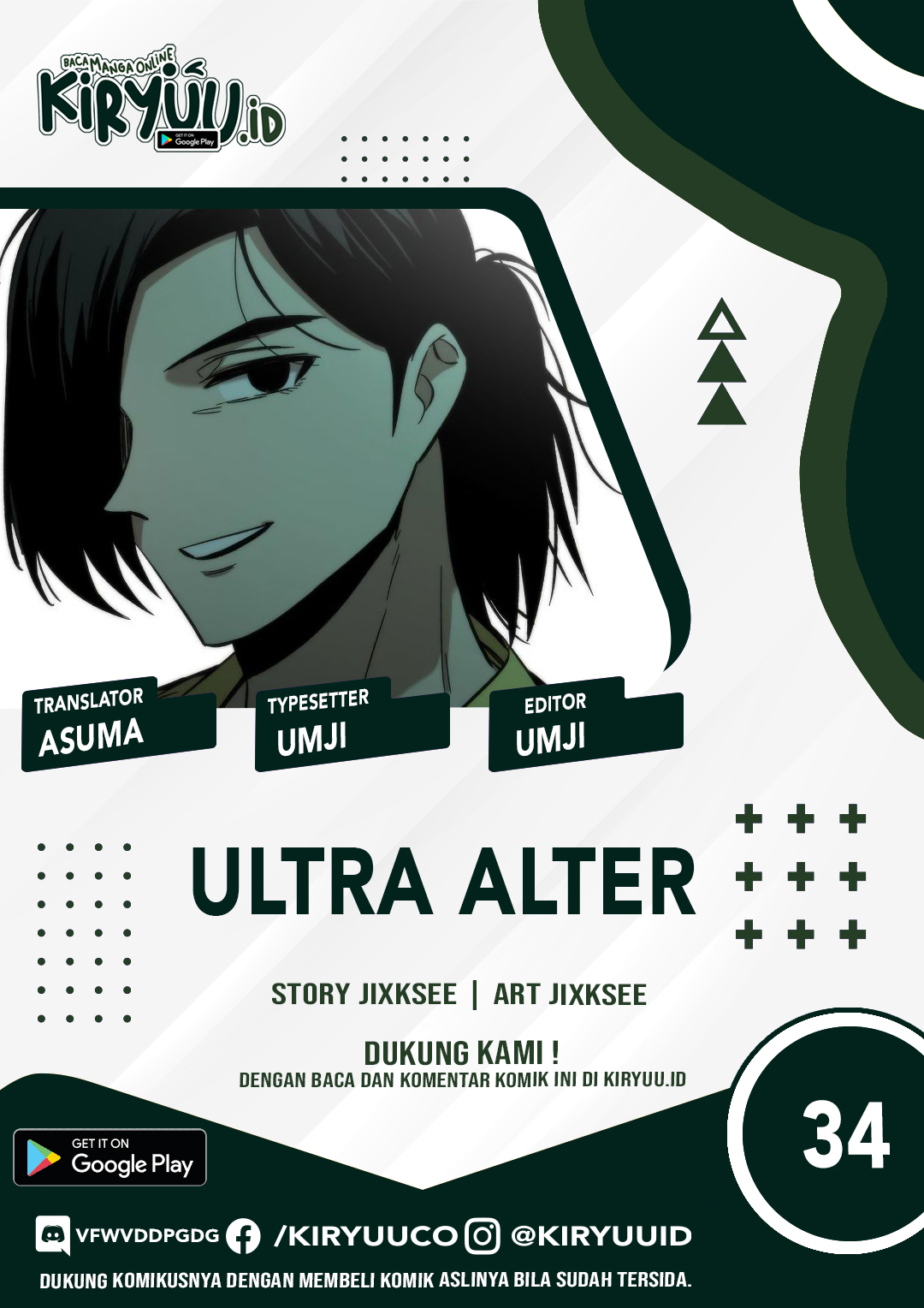 Ultra Alter Chapter 34 Bahasa Indonesia