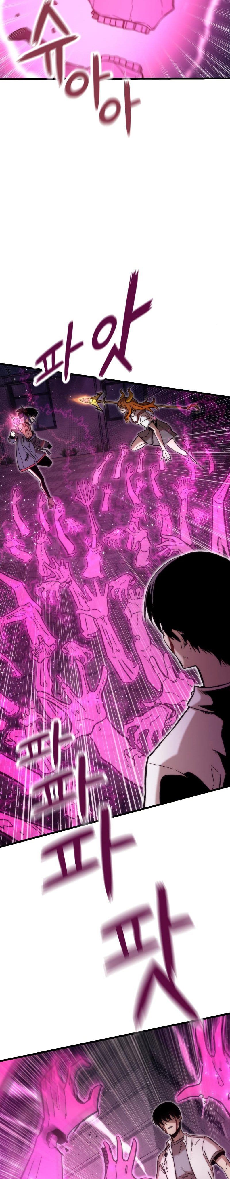 Ultra Alter Chapter 34 Bahasa Indonesia