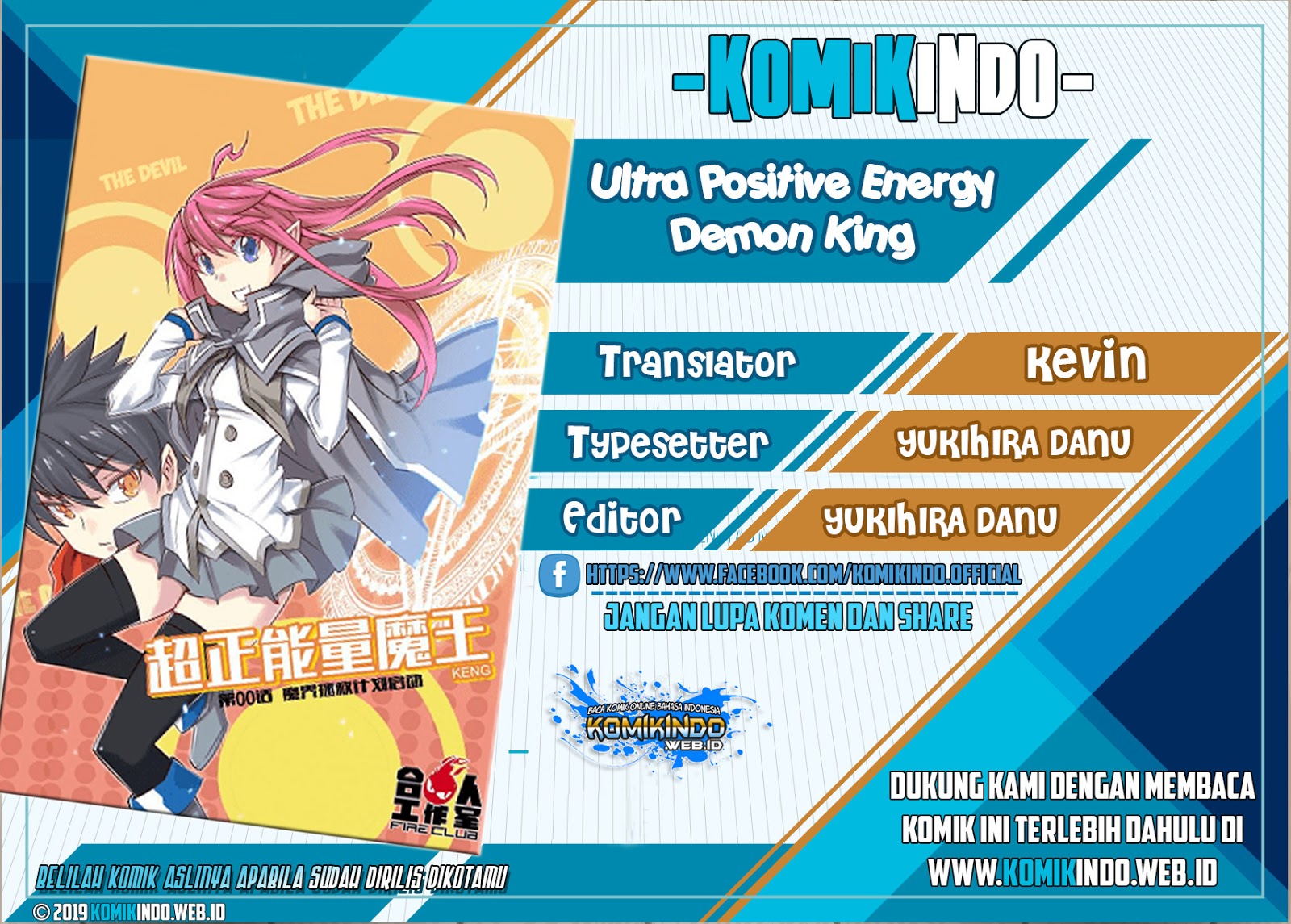 Ultra Positive Energy Demon King chapter 1