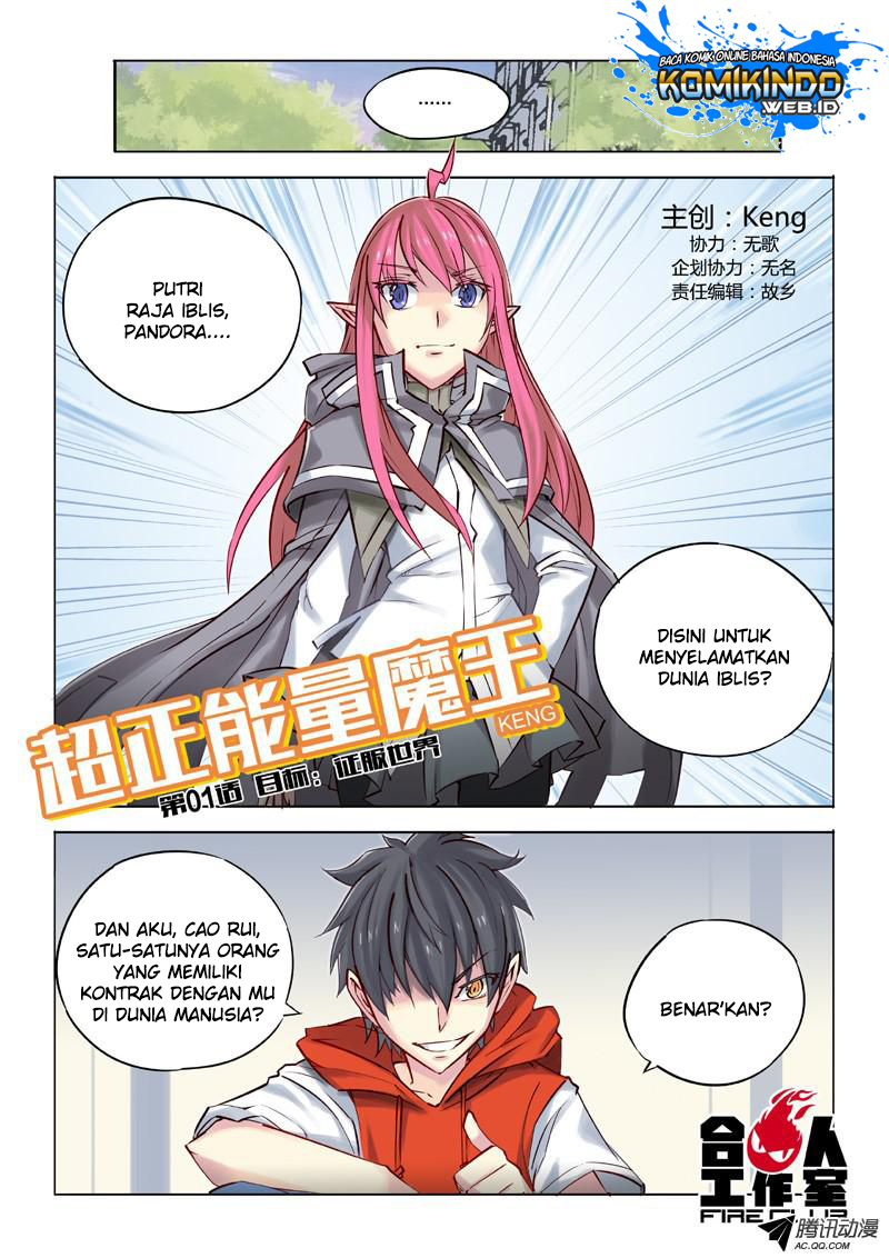 Ultra Positive Energy Demon King chapter 1