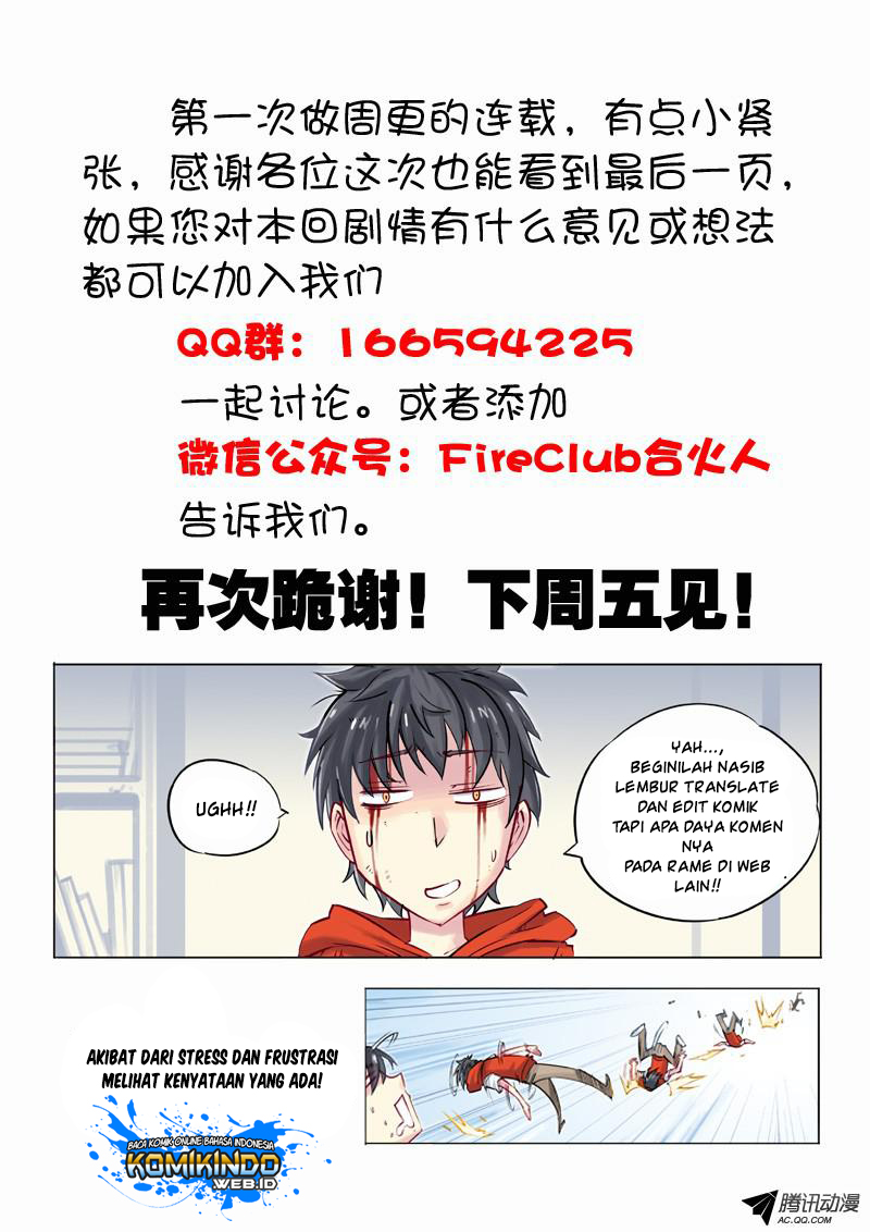 Ultra Positive Energy Demon King chapter 1