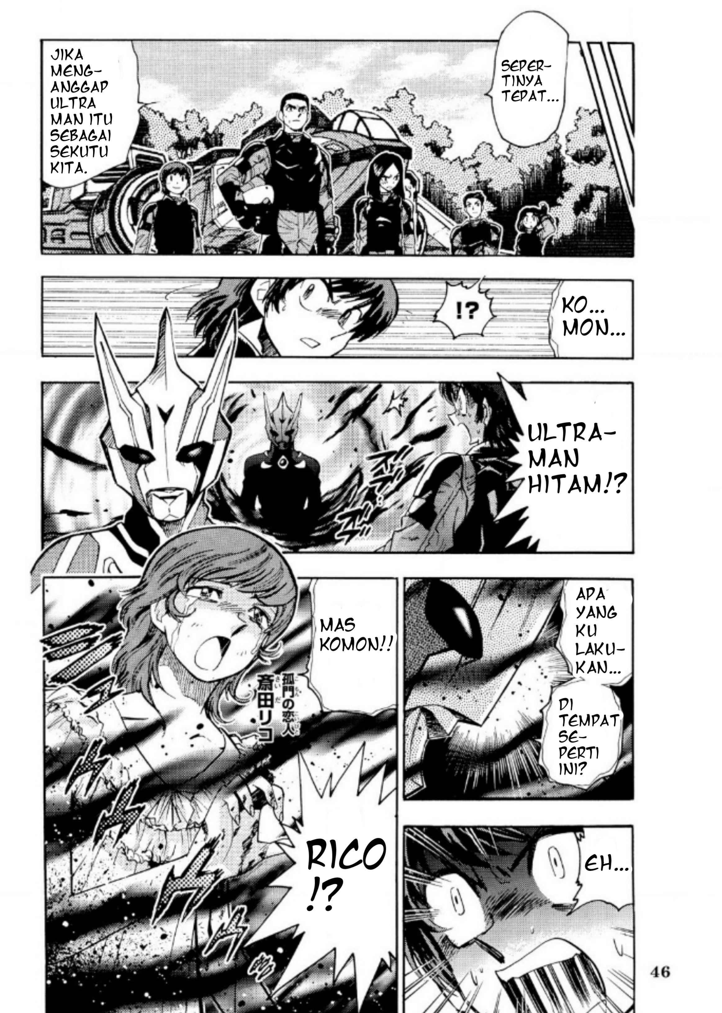 Ultraman Nexus chapter 3