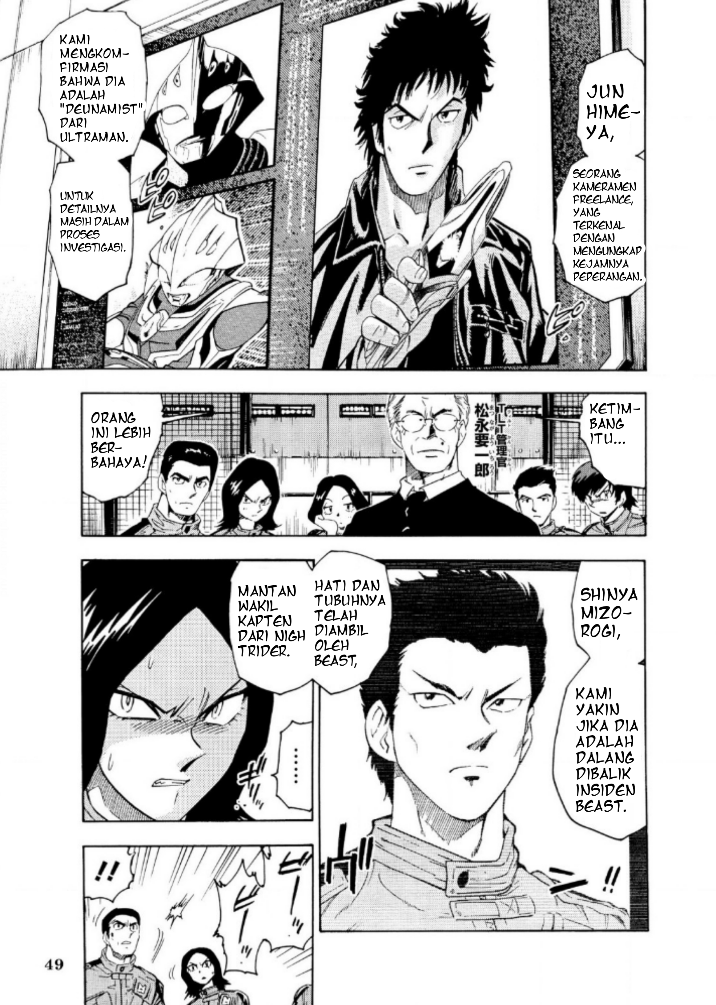 Ultraman Nexus chapter 4