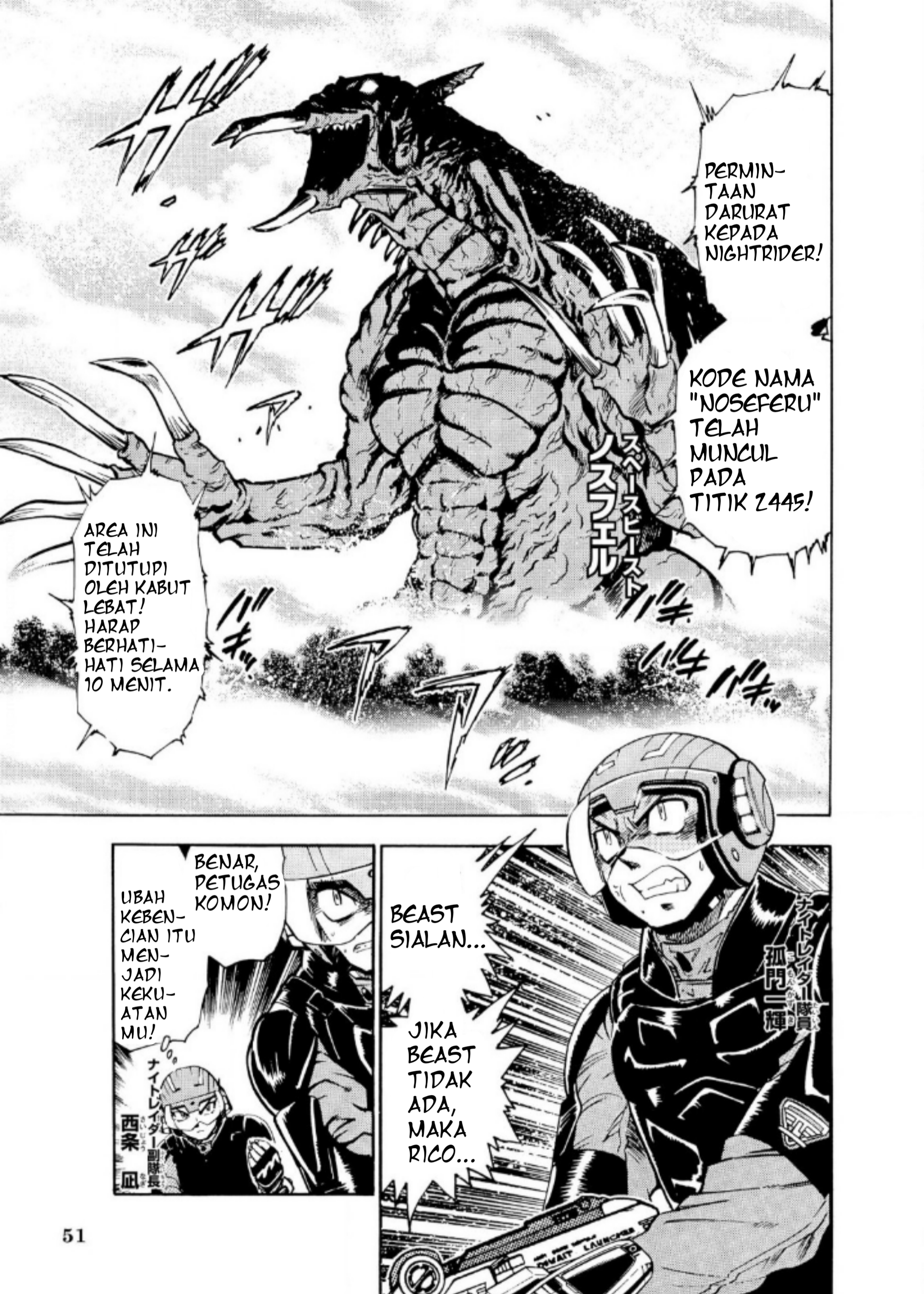 Ultraman Nexus chapter 4