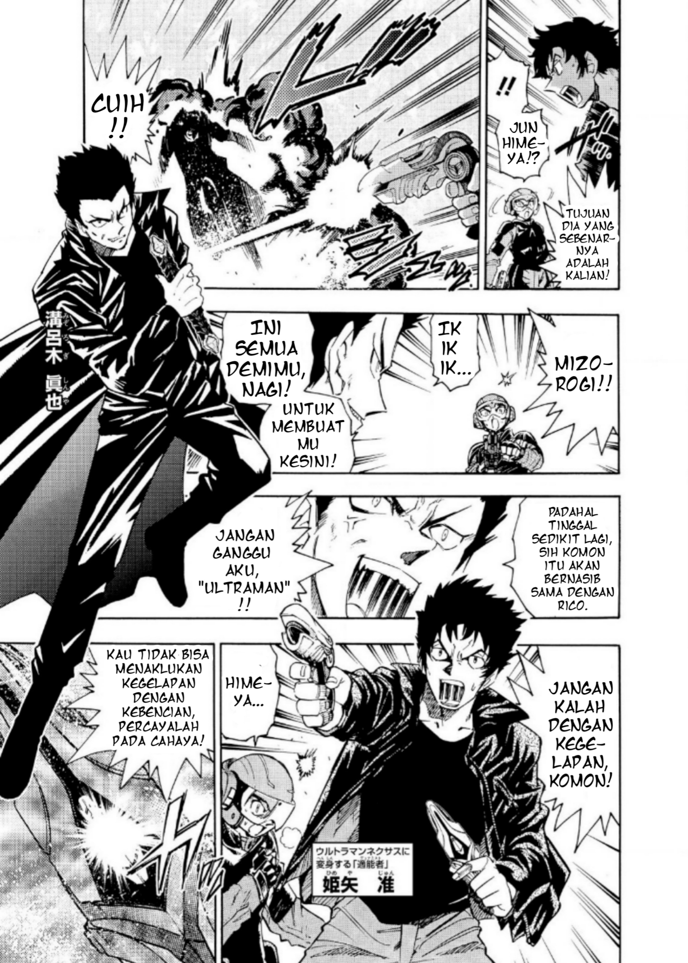 Ultraman Nexus chapter 4